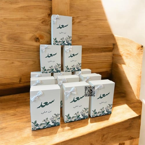 فواحه مع علبه بثيم