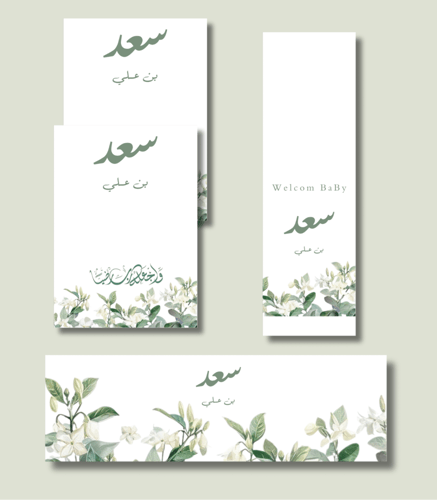 تصميم ثيمات متنوعة