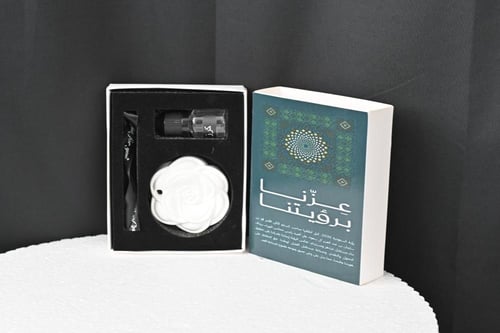 توزيعات اليوم الوطني فواحات ثيم