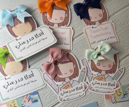 توزيعات العودة للمدرسة اكسسوار شعر