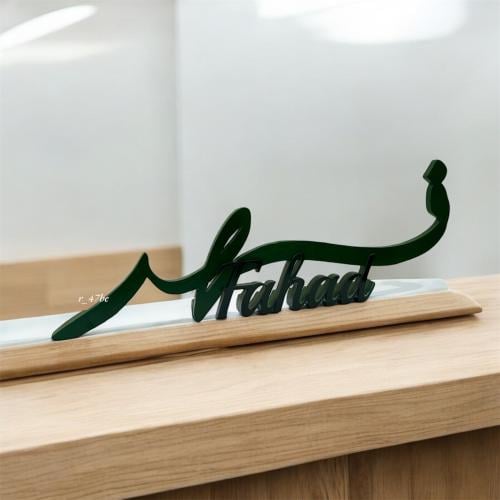 اسم 3D مقاس 50سم