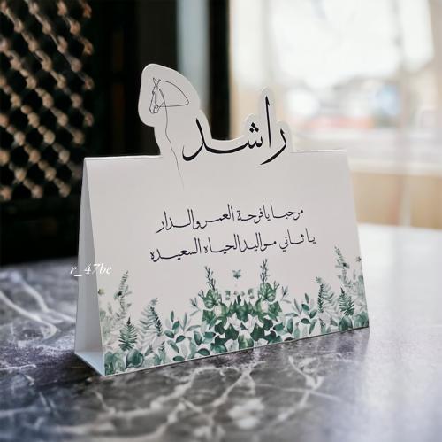 كرت طاولة