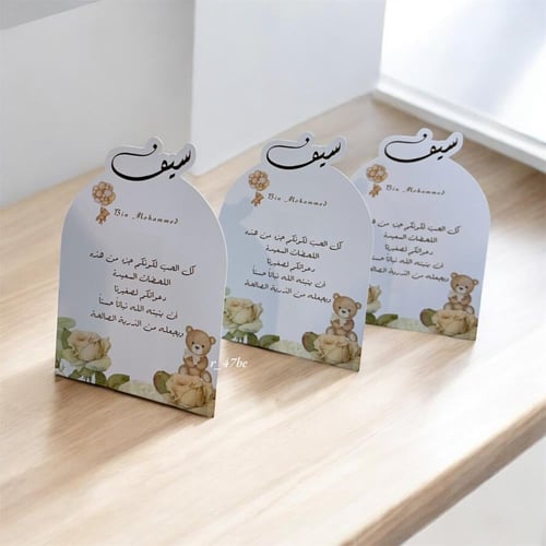 كرت طاولة شكل مقوس