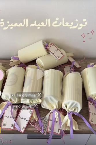 توزيعات العيد حصالة للاطفال مع تغليف وكرت