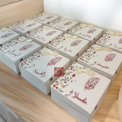 توزيعات العيد علبة مجهزة مع ثيم العيد