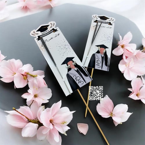 منتج رقمي تصاميم التخرج كرت توزيعات نجوم الليل