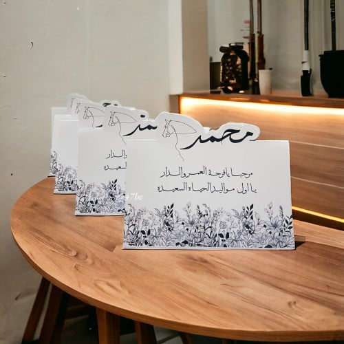 كرت طاولة