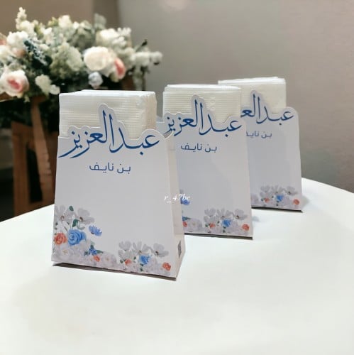 مناديل ميني مجهزة