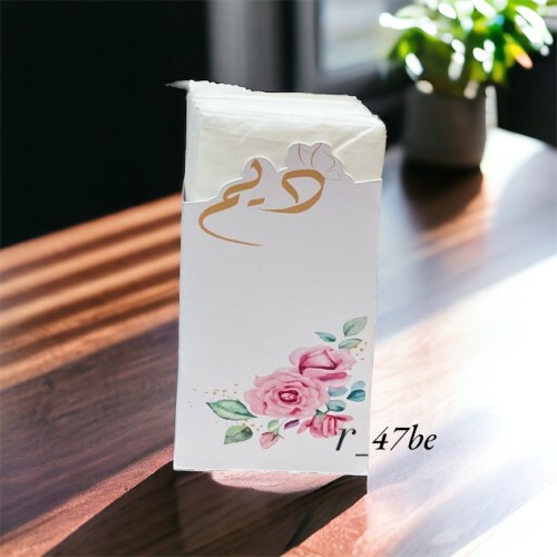 مناديل ميني مجهزة