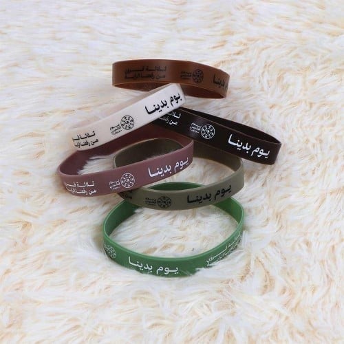 12 توزيعات اسواره مع كرت شعار يوم التأسيس