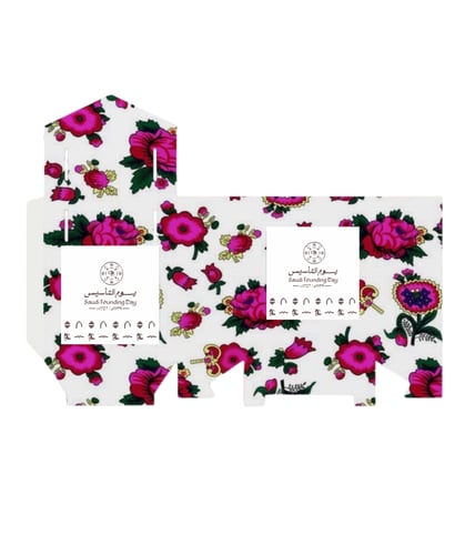 ملف التصميم سلة وعلبة توزيعات يوم التأسيس