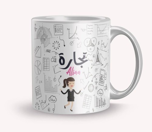 اكواب بطابع سعودي