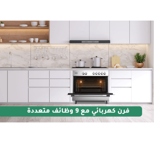 فرن ميديا ستيل امان كامل سيراميك كهربائي 85.6.5×89...