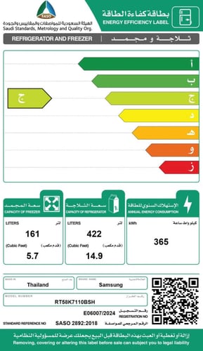 ثلاجة سامسونج بابين 20.6 قدم أسود RT58K7110BSH