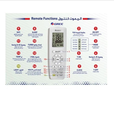 مكيف جداري جري بولار 2.5طن (قدرة تبريد 27200 وحدة...