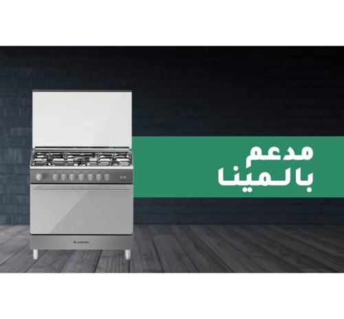 فرن ارستون غاز ستيل امان كامل 5 شعلات 60×90 سم (BA...