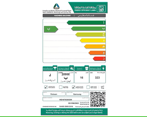غسالة سامسنج 16 ك- مجفف 10 ك - ابيض WD16T6300GW
