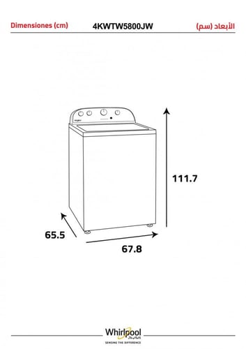 غسالة ويرلبول ابيض فتحة علوية 12 كيلو 12 برنامج 4K...