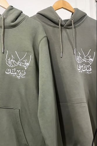 كبلز فيني منك فيك مني