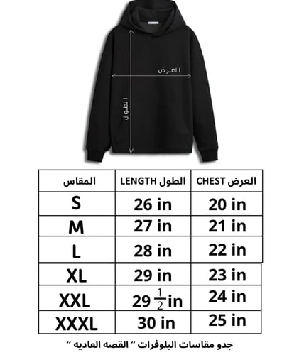 بلوفر تصميم اسمك وحرفك