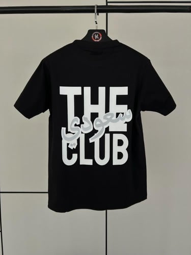 تيشيرت اليوم الوطني the clup