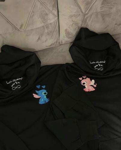 هودي ستيش وليلو عباره مخفي