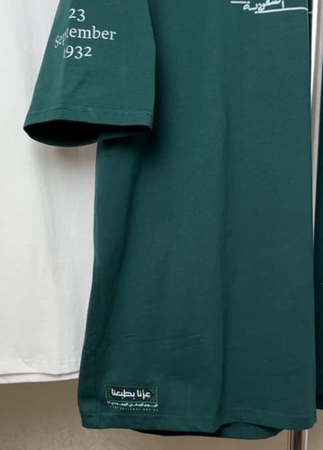 تيشيرت اليوم الوطني اوفر سايز