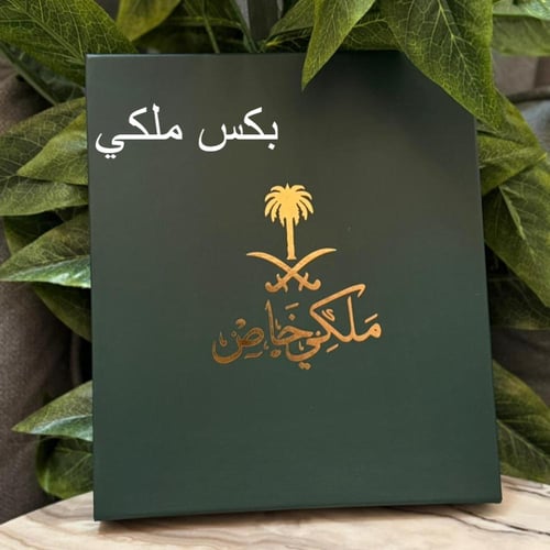 عرض شماغ والثاني بنصف السعر آخر اصدار