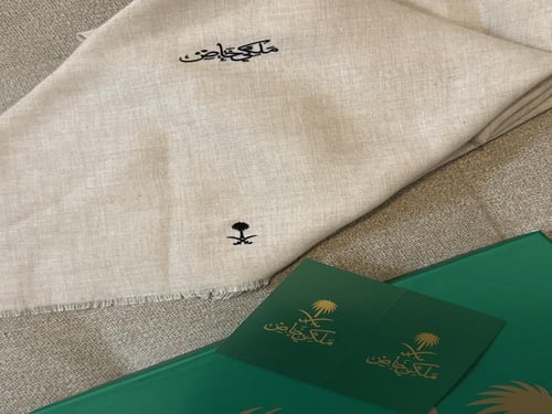 شال ساده ملكي خاص