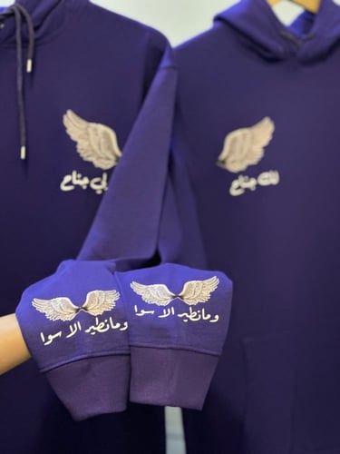 كبلز لك جناح ولي جناح هودي