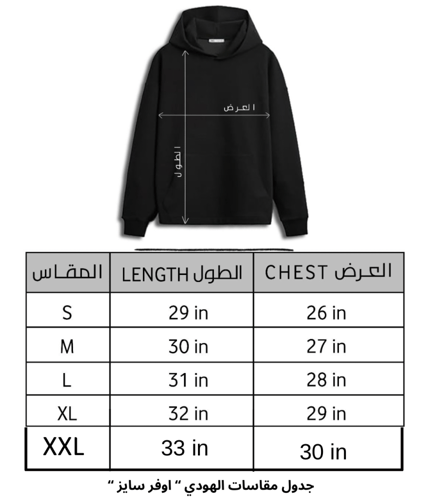 هودي القلب مع تاريخ روماني