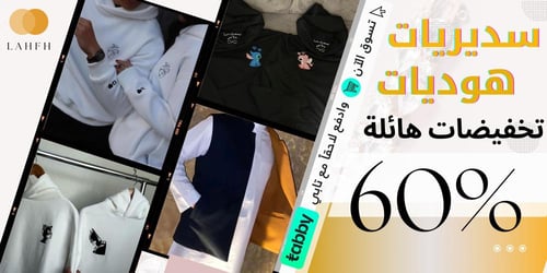 بلوفر القلب الحنون