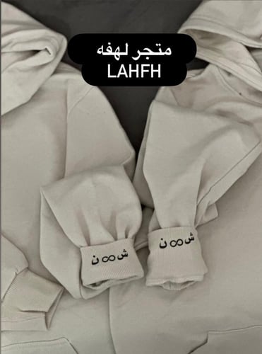 هودي ليحتضنك دائما بدلا عني