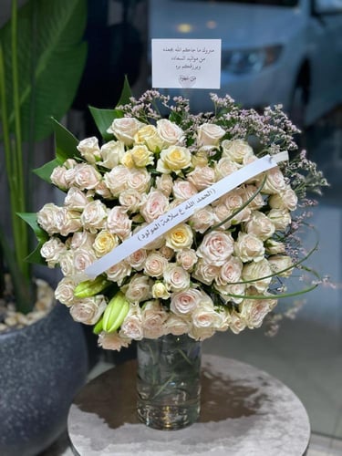 فازات ورد الهبه