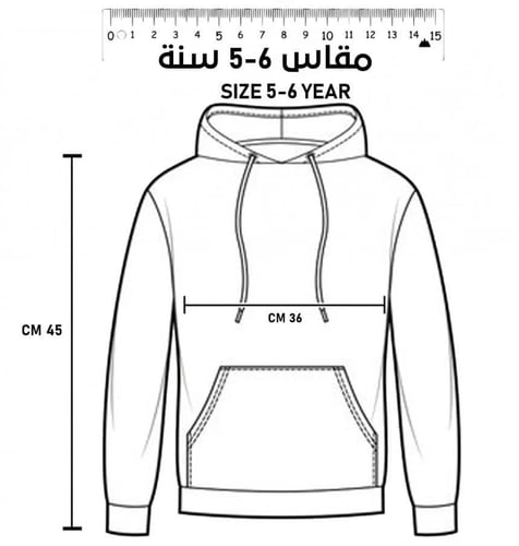 بلوفر اطفال الايادي المتشابكة وسط الصدر