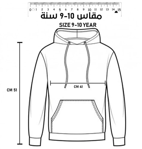 بلوفر اطفال بأسم