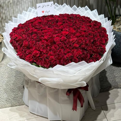 باقه كبيره جوري