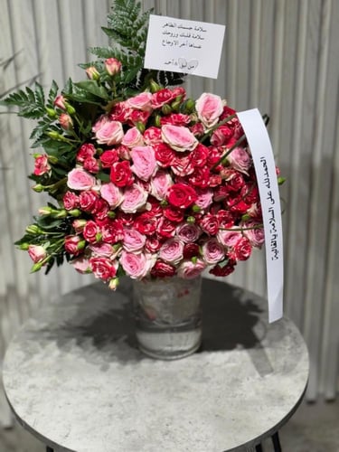 فازات ورد الهبه