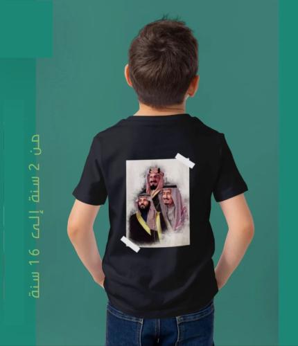 تيشيرت القادة KSA اطفال