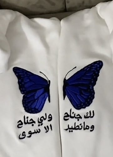 كبلز لك جناح ولي جناح بلوفر تطريز