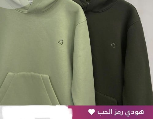 هودي رمز الحب