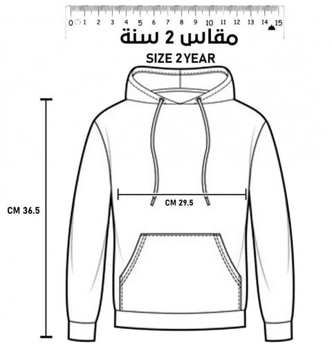 بلوفر اطفال رسمة قلب