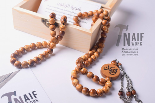 مسباح صناعة يدوية (من شجر الزيتون)