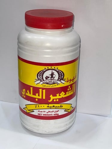 قهوة شعير بلدي