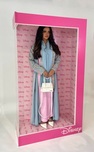 Jasmine - ياسمين