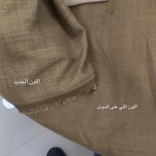 Pocahontas - بوكاهانتس