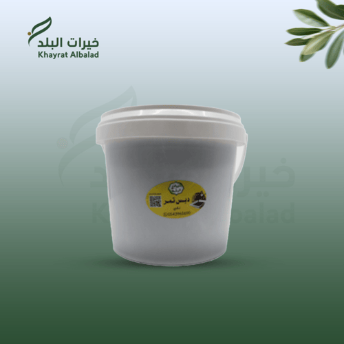 دبس تمر خلاص - 2.75 كيلو