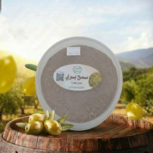 فوائد السمح عبوه نصف كيلو