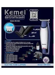 كيمي KM-5021