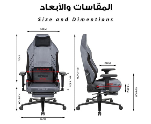 380- كرسي قيمنق مكتبي سايبر مخمل رمادي مع مسند قدم